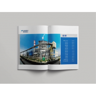 電力行業(yè)員工手冊設(shè)計(jì)賞析
